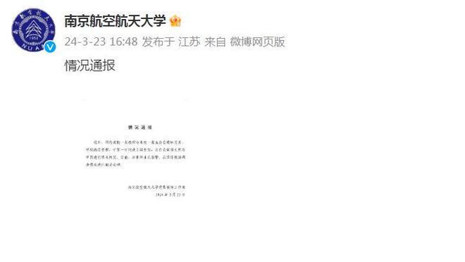 江南娱乐官网app登录入口下载截图0